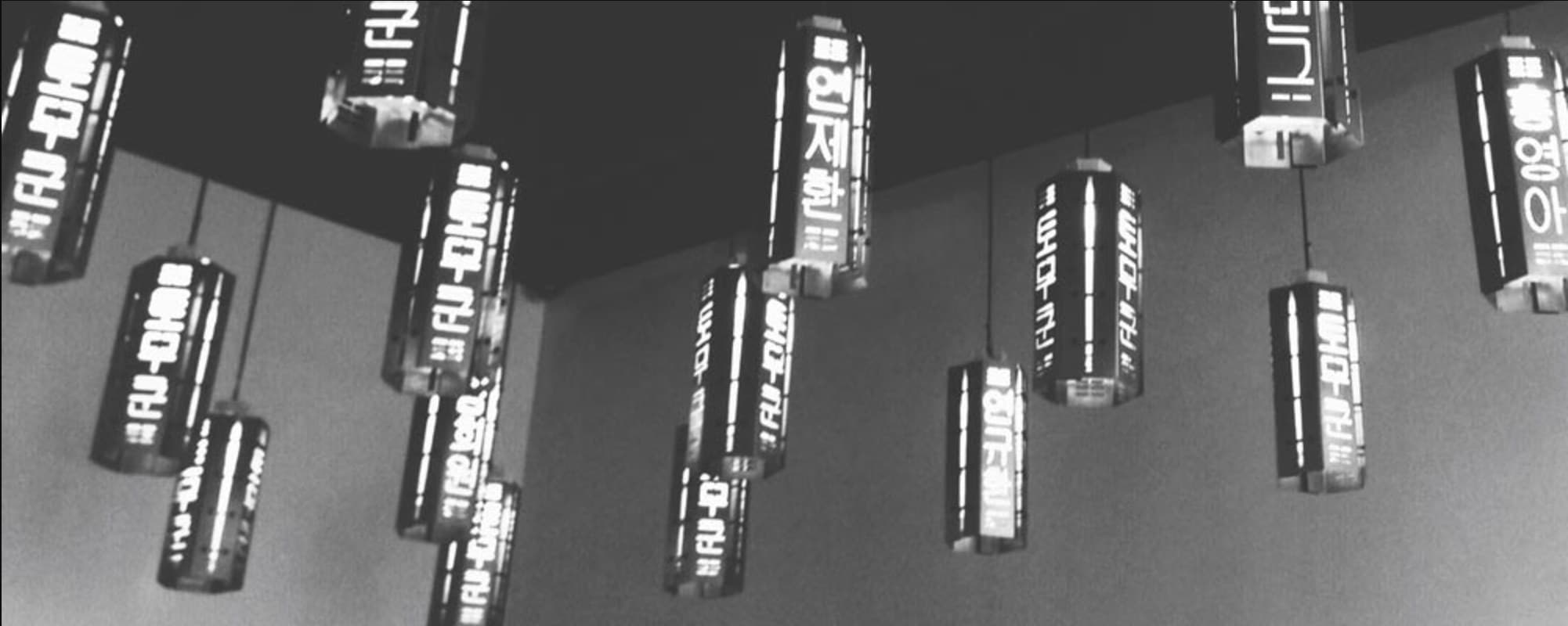 Illuminated Korean signage hanging from the ceiling